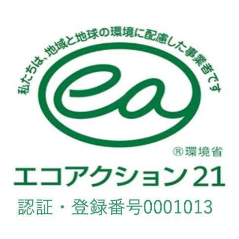 エアクッション21